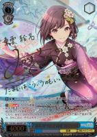 最高最強のコンビ 鏡音レン【ヴァイスシュヴァルツトレカ高価買取価格