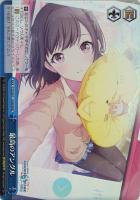 屋上のフレンドシップ 暁山瑞希【ヴァイスシュヴァルツトレカ高価買取