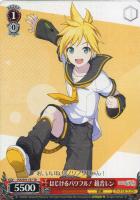 誰もいないセカイ 初音ミク【ヴァイスシュヴァルツトレカ高価買取価格