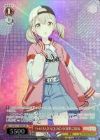 Vivid BAD SQUAD 青柳冬弥【ヴァイスシュヴァルツトレカ高価買取価格
