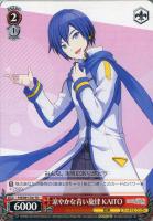 Vivid BAD SQUAD 青柳冬弥【ヴァイスシュヴァルツトレカ高価買取価格