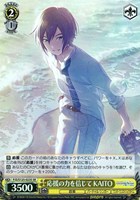 世界一の笑顔 桐谷遥【ヴァイスシュヴァルツトレカお買得価格通販：CB