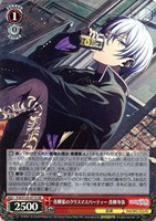 瞳に映る輝き 鳳えむ【ヴァイスシュヴァルツトレカお買得価格通販：CB