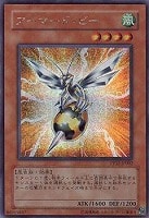 マシンナーズ・スナイパー【遊戯王トレカお買得価格通販：CBトレコロ】