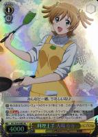 私だけの星 星見 純那【ヴァイスシュヴァルツトレカ高価買取価格査定