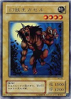 ワイバーンの戦士【遊戯王トレカ高価買取価格査定：CBトレコロ】