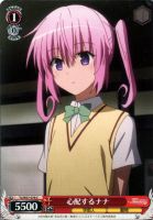 思い出のたいやき”ヤミ【ヴァイスシュヴァルツトレカ高価買取価格査定