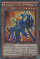 ナチュル・パルキオン【遊戯王トレカ高価買取価格査定：CBトレコロ】