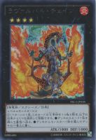 ナチュル・パルキオン【遊戯王トレカ高価買取価格査定：CBトレコロ】