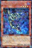 凍てし心が映す神影【遊戯王トレカお買得価格通販：CBトレコロ】