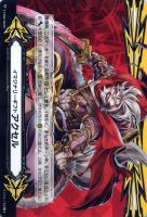 イマジナリーギフト フォース（ブラスター・ブレードデザイン