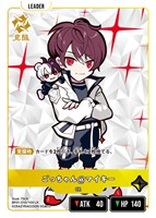 ありさか【クロススターズお買得価格通販：CBトレコロ】