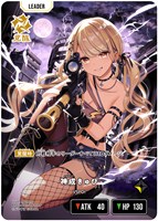 如月れん【クロススターズトレカお買得価格通販：CBトレコロ】