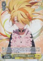 伝説の天才子役 星川リリィ【ヴァイスシュヴァルツトレカ高価買取価格