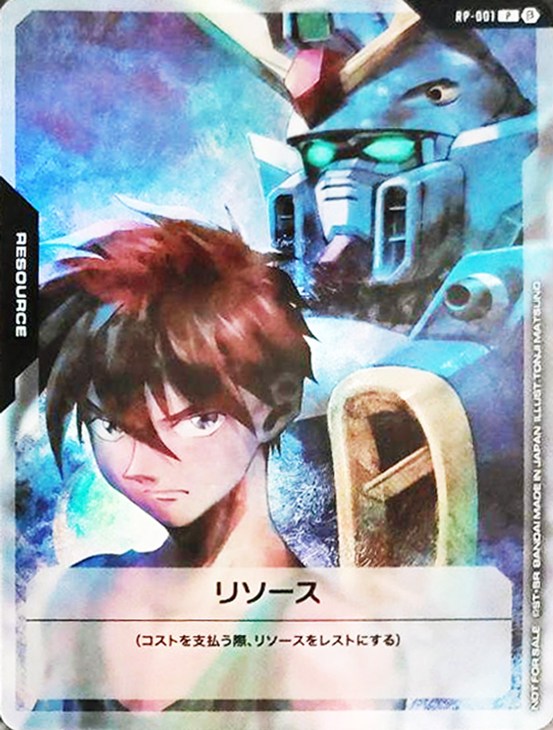 リソース(ヒイロ&ウイングガンダム)【ガンダムカードゲーム高価買取