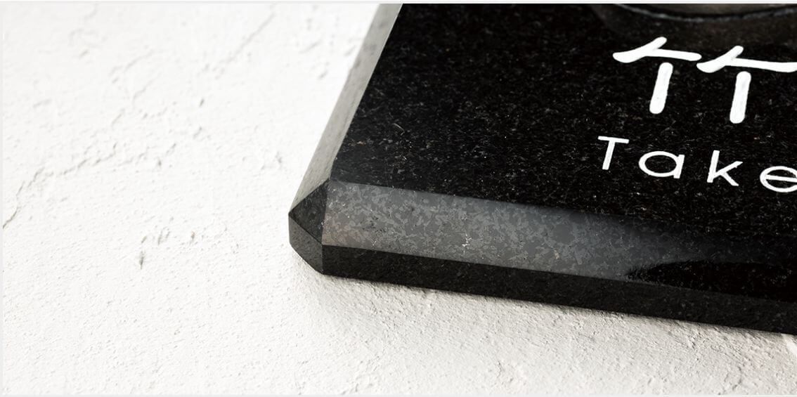 福彫 SAF6-100 KAMUI カムイ 黒ミカゲ＆鬼瓦表札の販売