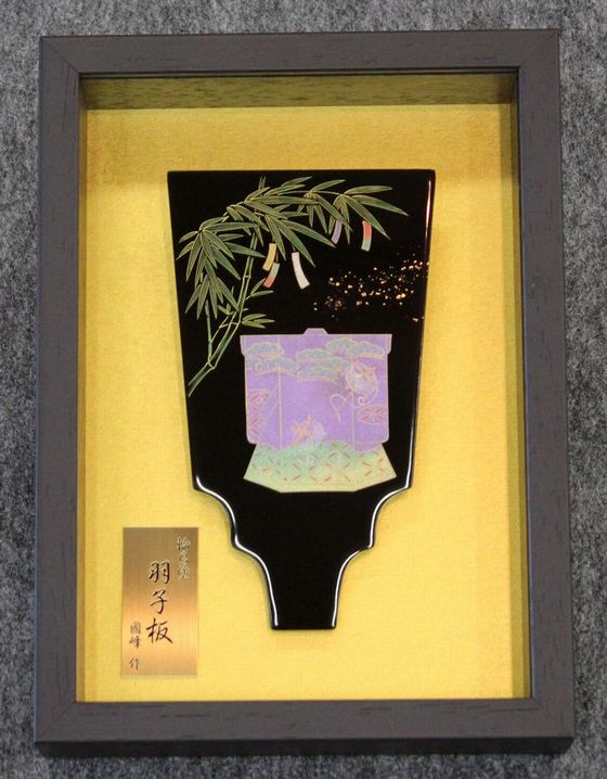 輪島塗 漆塗 金箔塗り 額縁付属 【満月と木】輪島塗 漆塗 金箔塗り 額縁