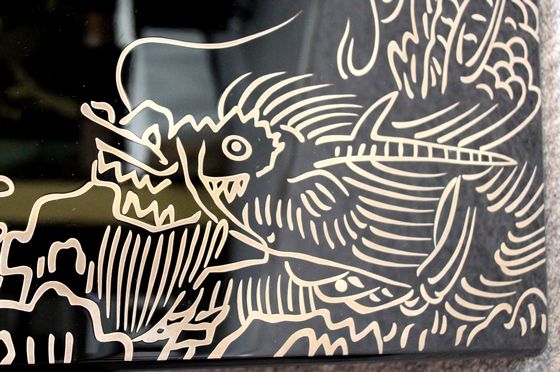 座卓 龍に鳳凰蒔絵 1,430,000円 | 輪島塗の塗師屋 輪島漆器大雅堂