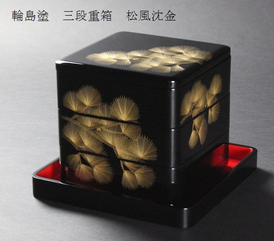 2087黒漆塗り沈金重箱 松梅金蒔絵 4重 高級 力 沈金蒔絵