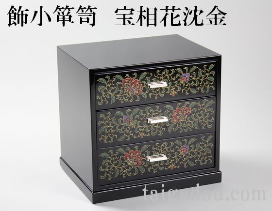 飾小箪笥 宝相華沈金 660,000円（税込） | 輪島塗の塗師屋 輪島漆器