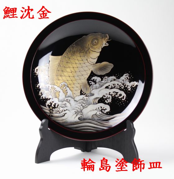 飾皿（はつり型）昇り鯉沈金 330,000円（税込） | 輪島塗の塗師屋 輪島