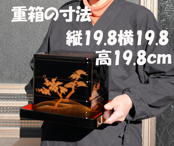 輪島塗 三段重箱（平台付き）松に桜蒔絵 858,000円税込 | 輪島塗の