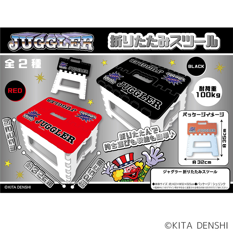 サミーキャラクター等身大パネル（めぐる） | ぱちキャラ オンライン