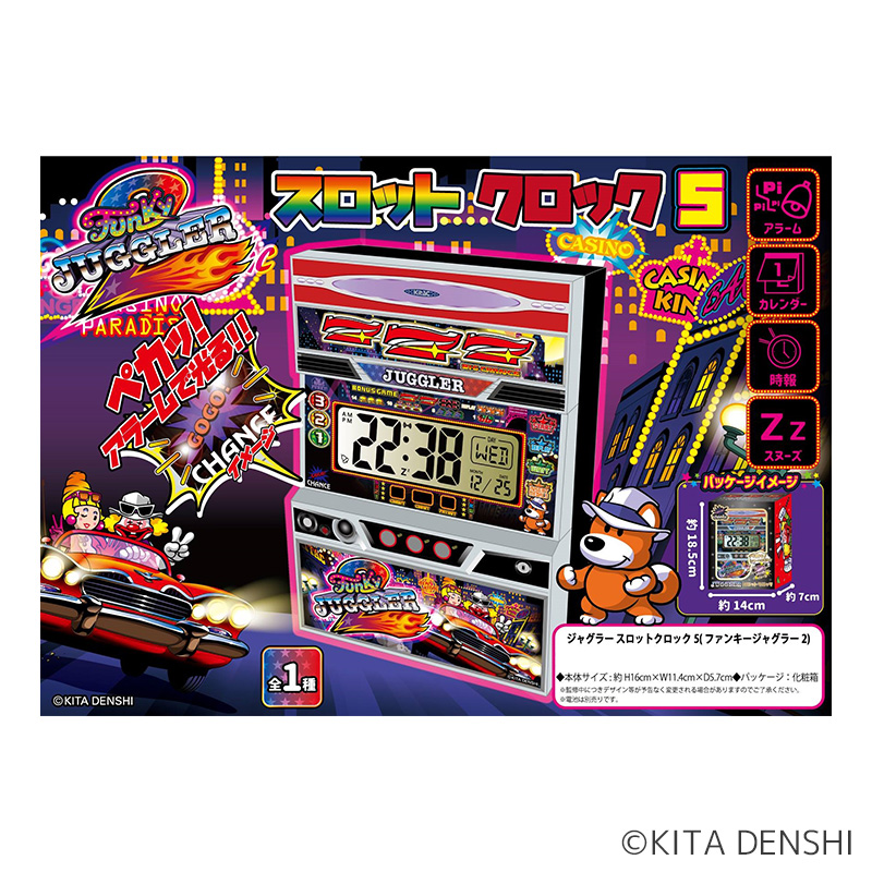 ジャグラープレミアムカード～ネオアイムジャグラーEX ホール限定ver