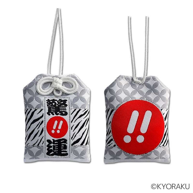 昭和 娯楽の殿堂 パチンコパチスロ 特殊景品 コレクション 昭和