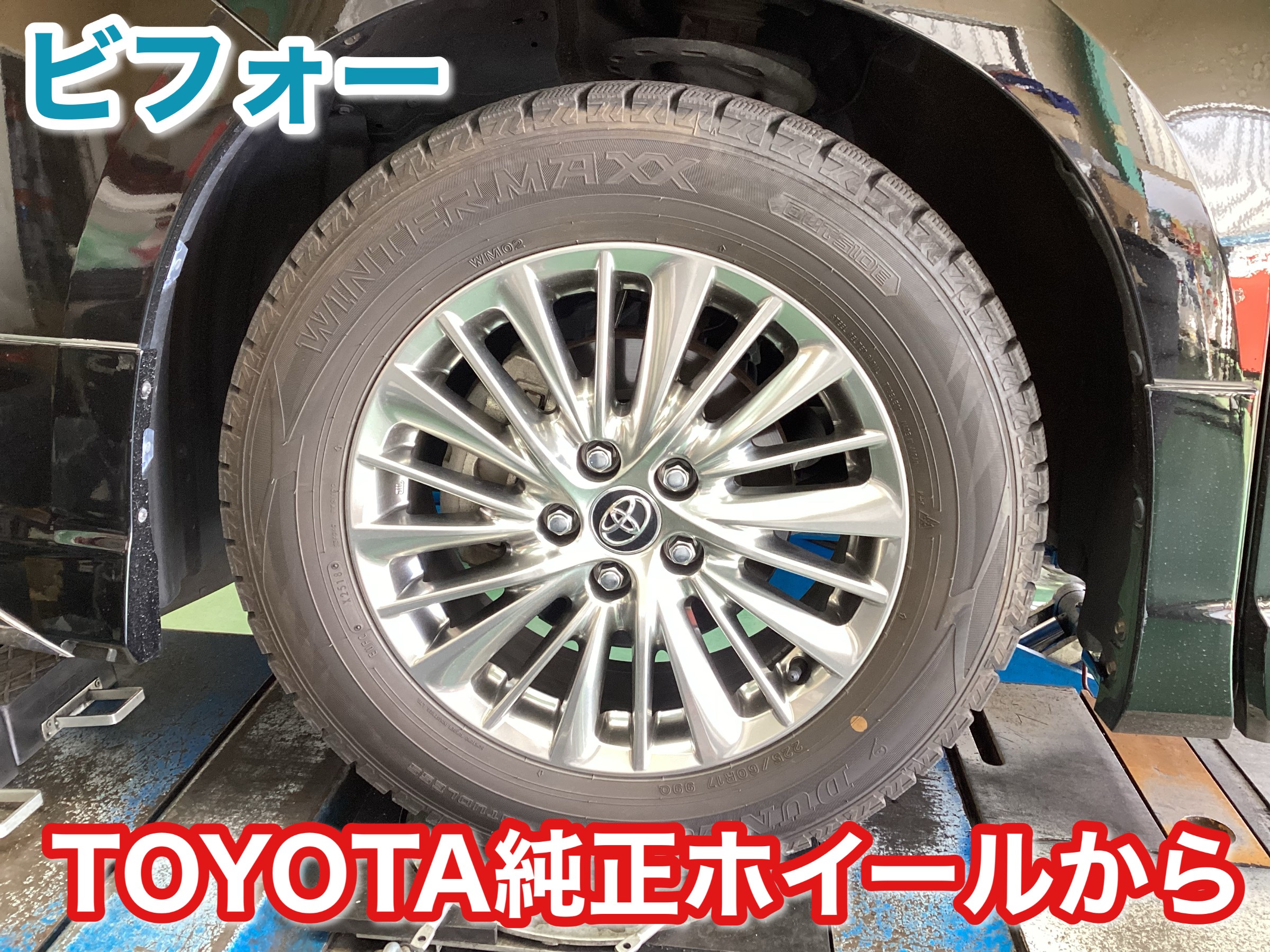 ☆SALE大反響‼☆トヨタ 30系アルファード エグゼクティブラウンジにBBS