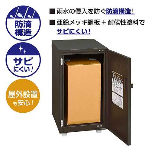 株式会社ササガワ：製品情報＞ 用度品＞その他用度品＞その他＞宅配