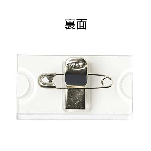 株式会社ササガワ：製品情報＞ 用度品＞その他用度品＞その他