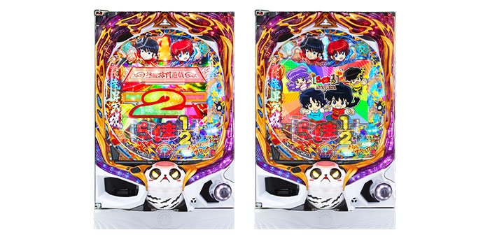 P らんま1/2 熱血格闘遊戯 素材ダウンロード | パチンコメーカー 株式