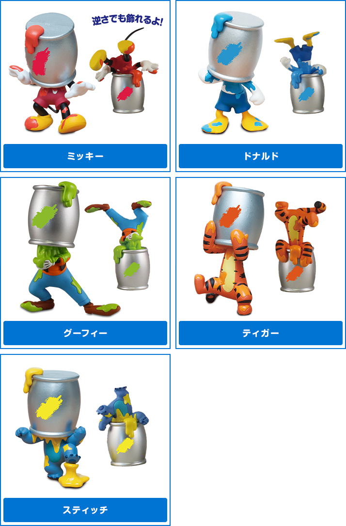 ディズニーキャラクター クレイジーアートマジック | ディズニー