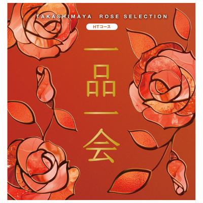 ローズセレクション一品一会 | タカシマヤ ローズセレクション