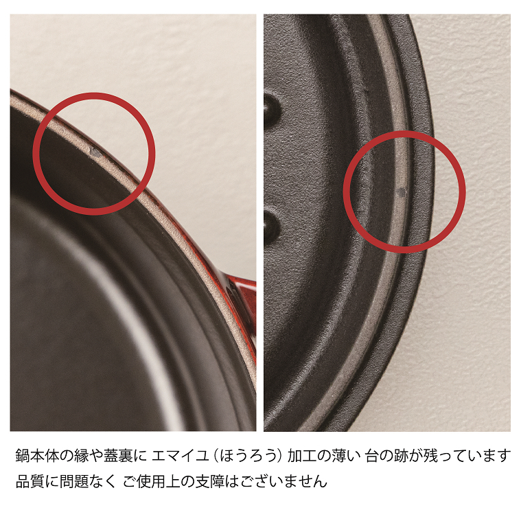 Wa－NABE グレー S→Mサイズ | 商品詳細 | 高島屋オンラインストア