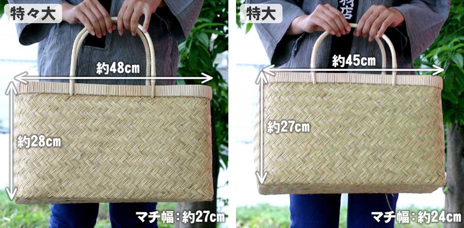 スズ竹市場かご籐持ち手(特々大) | 虎斑竹専門店 竹虎