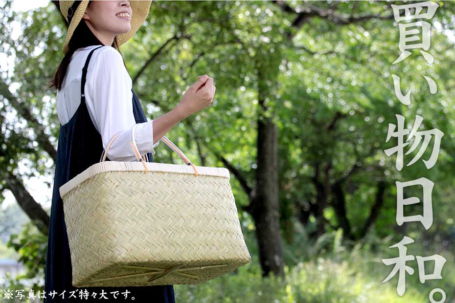 スズ竹市場かご(特大)篠竹 | 虎斑竹専門店 竹虎