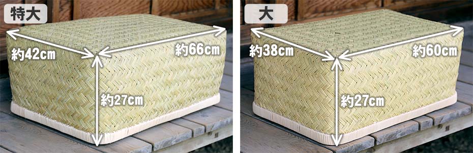 数量限定】これが最後の販売です 幻のスズ竹行李（こうり） | 虎斑竹