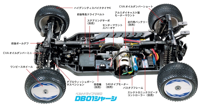 フジモン TAMIYA DB01 アルミ一体型18TプーリーTRF503 フジモン様専用