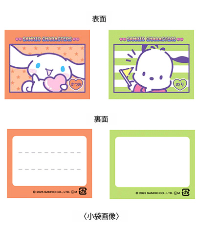 お知らせ | 田中食品株式会社 - ふりかけ、旅行の友、食卓の笑顔と日本