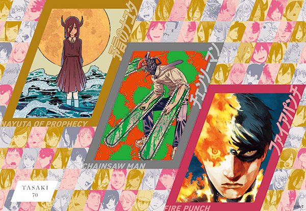 TASAKI 創業70周年を記念し藤本タツキ作品「チェンソーマン」「予言の