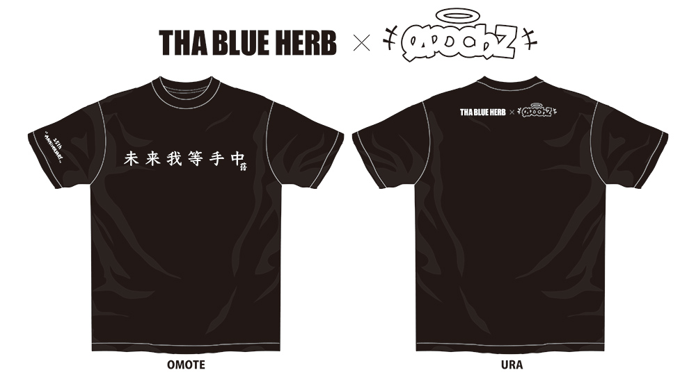 MONTHLY REPORT｜TBHR [THA BLUE HERB RECORDINGS]