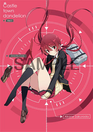 城下町のダンデライオン 公式ホームページ｜TBSテレビ