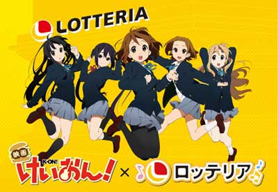 TBSアニメーション・けいおん！！公式ホームページ ／ 最新情報