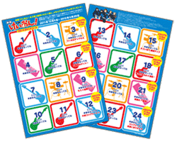 TBSアニメーション・けいおん！！公式ホームページ ／ 最新情報