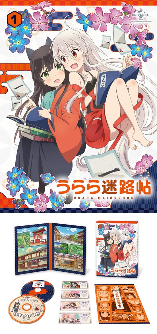 Blu-ray＆DVD｜TBSテレビ：うらら迷路帖 公式ホームページ