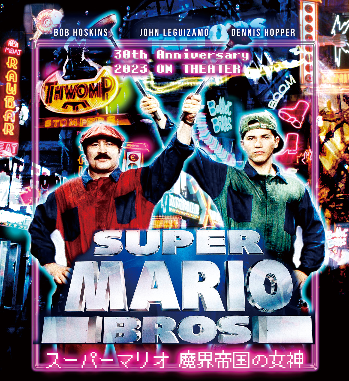 スーパーマリオ 魔界帝国の女神」特設サイト