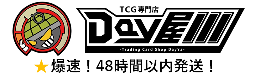 TCG専門店 Day屋 蒲田店 通販サイト / 魔導国建国 シャルティア(OVL