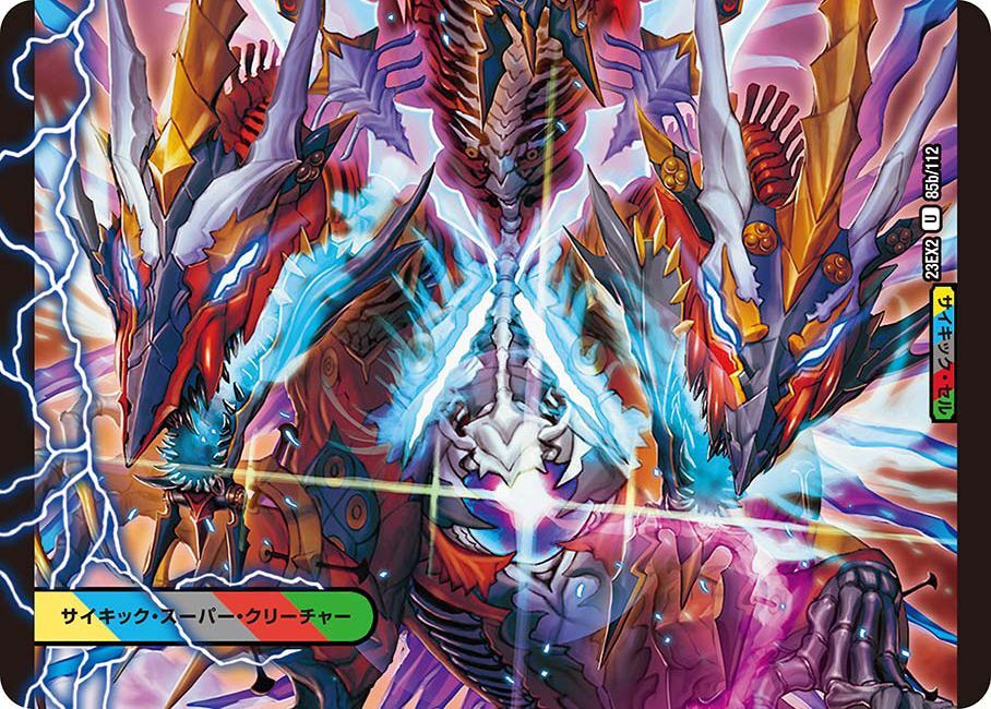 頂上の精霊 ミラクルスZ // 勝利の頂上 ヴォルグ・イソレイト6th